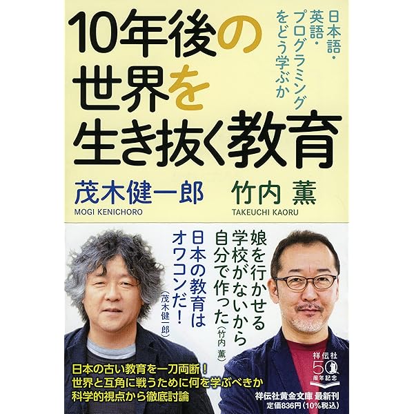 教育学・教育心理学に関する１０年間の雑誌文献目録 昭和５０年-昭和５９年/日外アソシエ-ツ/日外アソシエ-ツ（大型本） 教育学・教育心理学に関する10年間の雑誌文献目録 昭和50年